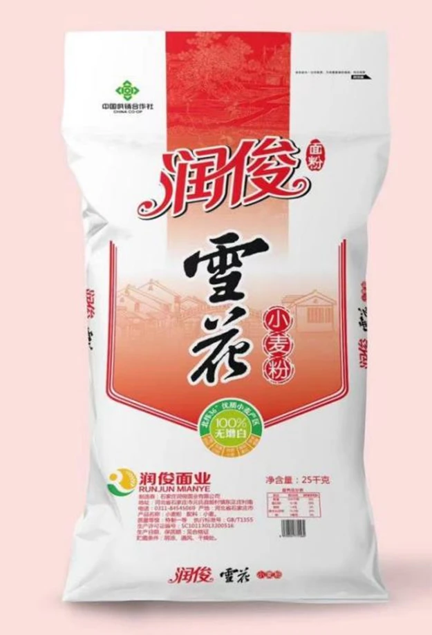 雪花小麦粉25KG