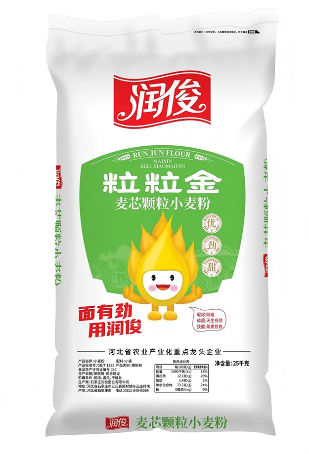金系列麦芯颗粒小麦粉25KG