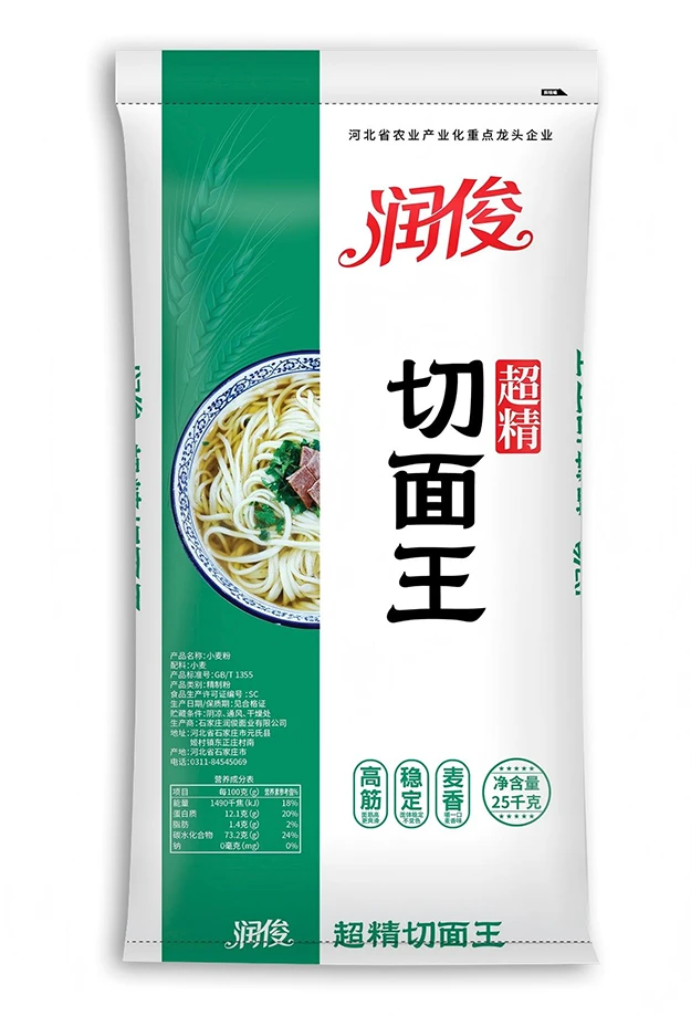 超精切面王25KG