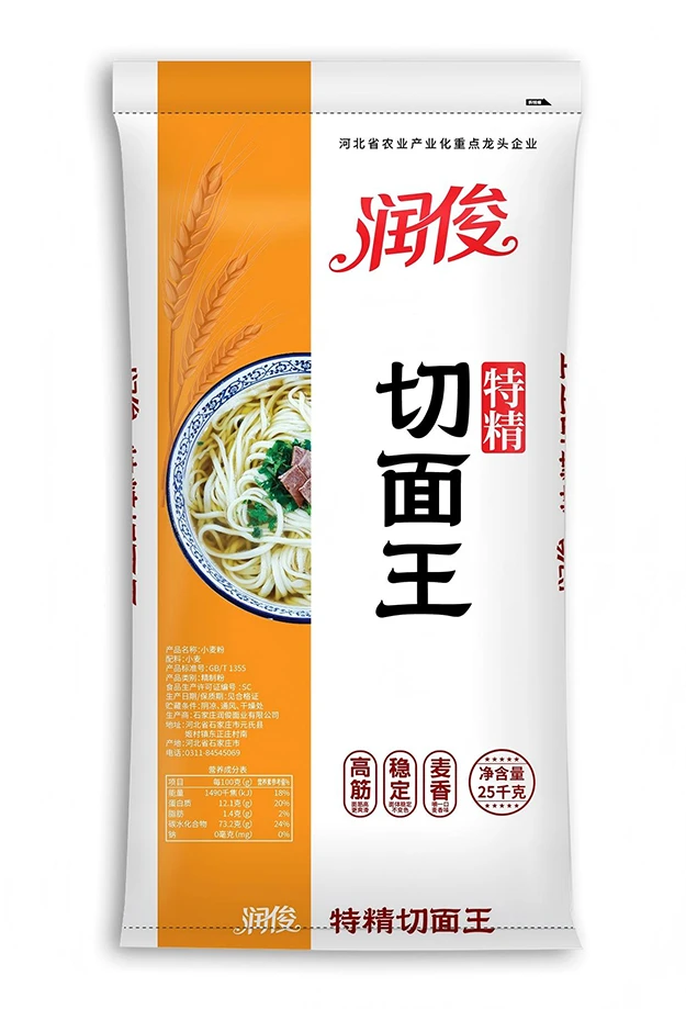 特精切面王25KG