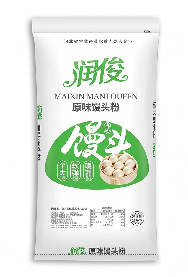 原味馒头粉25KG