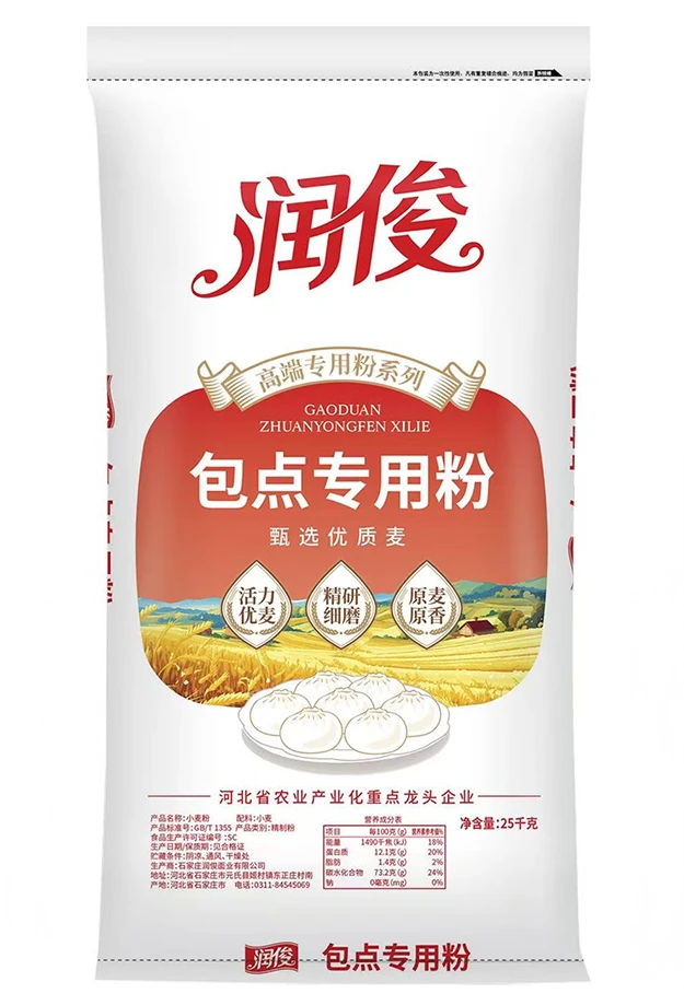 包点专用粉25KG