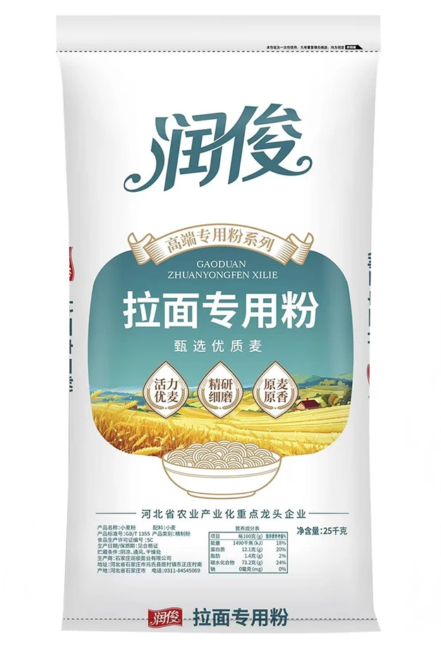 拉面专用粉25KG
