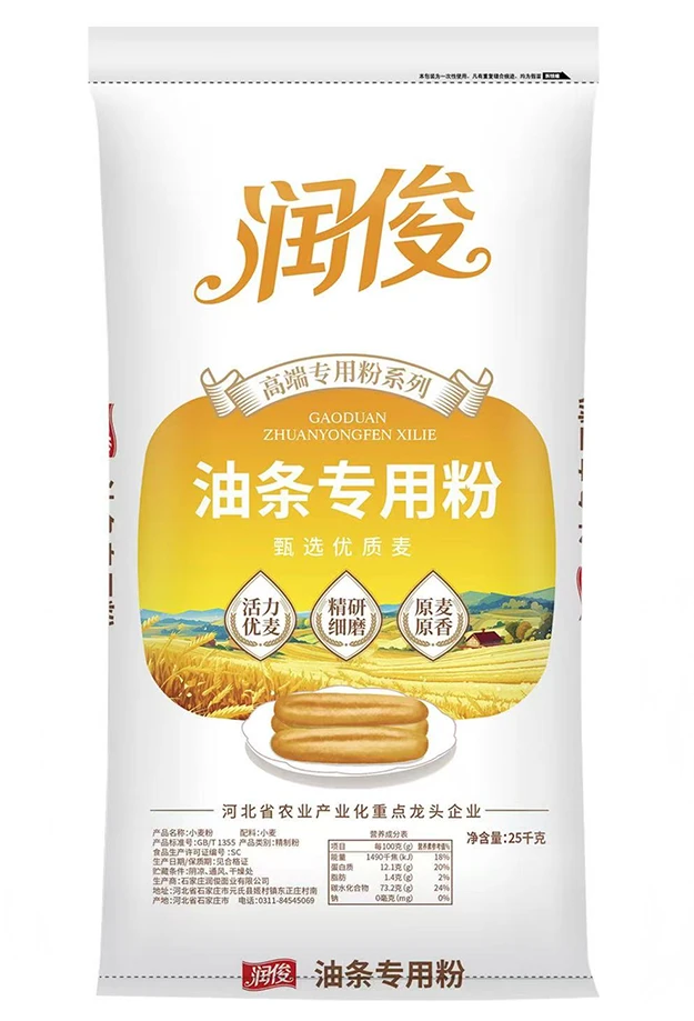 油条专用粉25KG