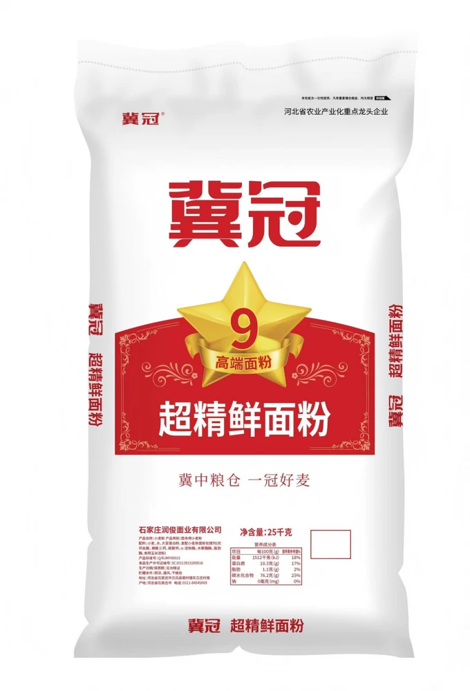9星系列超精鲜面粉25KG