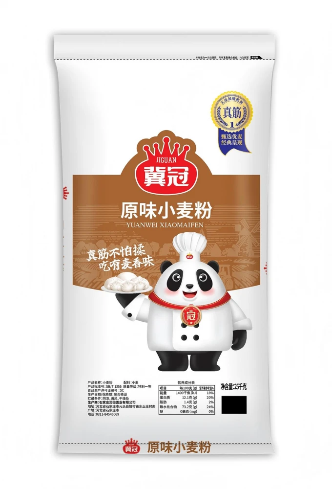 原味小麦粉25KG