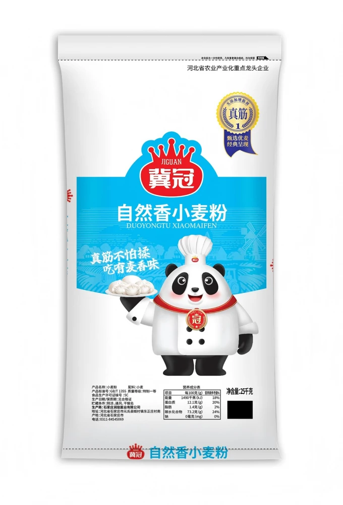自然香小麦粉25KG