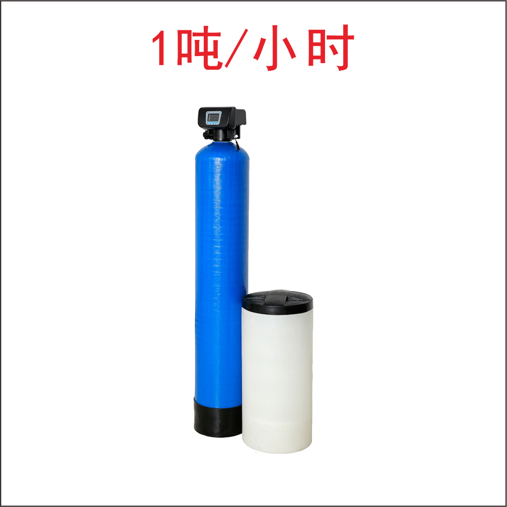 盘锦工业商用软水机