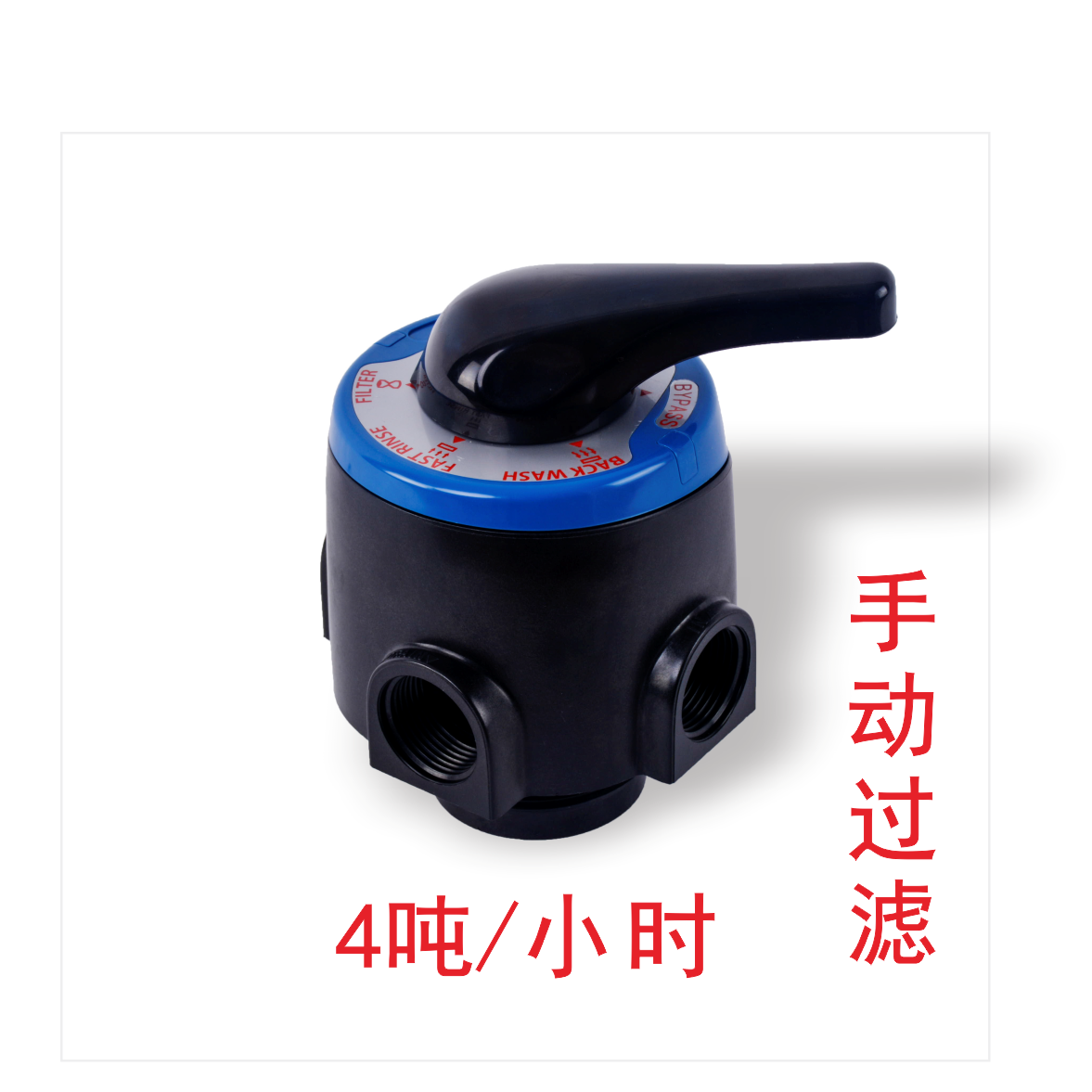 润新手动过滤阀51104K/F56K