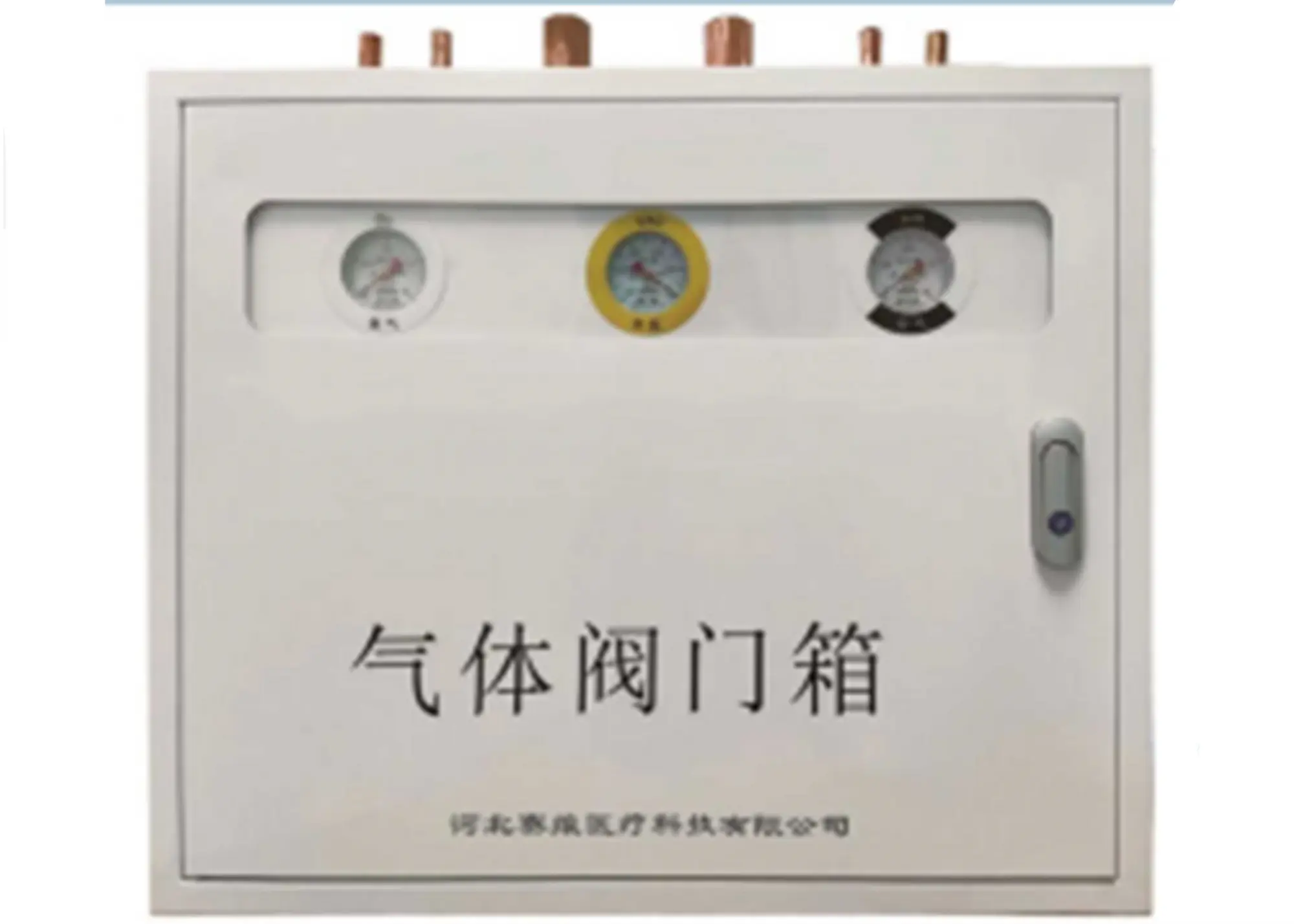 气体管道配件、设备带