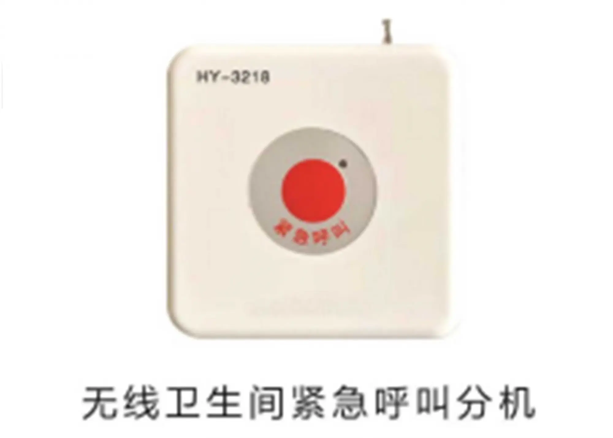 江西智慧病房系列产品