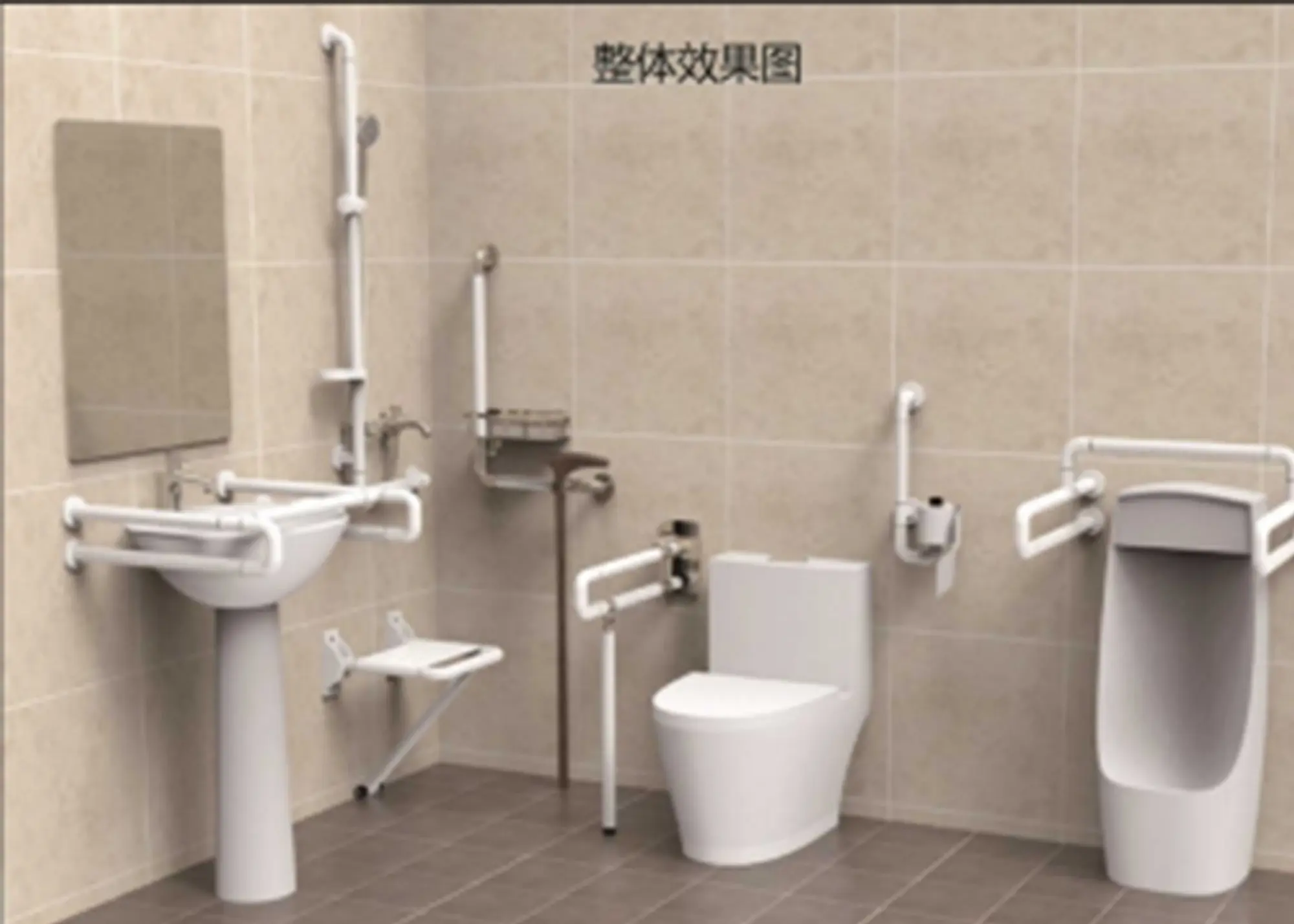 医院、养老院无障碍系列产品