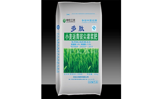 三禾肥料,河北复合肥,中农三禾 三禾肥料,河北复合肥,中农三禾