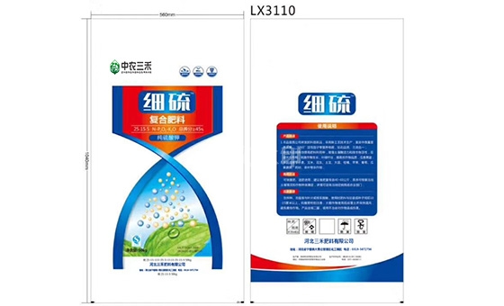 三禾肥料,河北复合肥,中农三禾 三禾肥料,河北复合肥,中农三禾