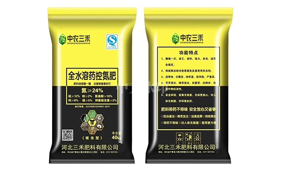 全水溶药控氮肥 全水溶药控氮肥