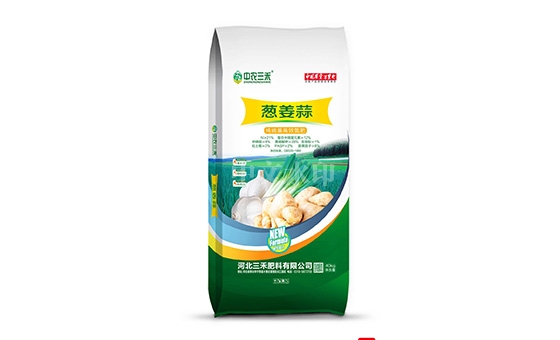 葱姜蒜高效氮肥2 葱姜蒜高效氮肥2