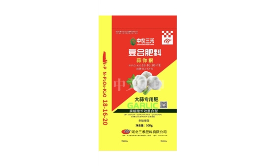 复合肥料蒜你狠 复合肥料蒜你狠