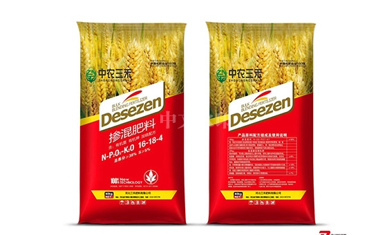 掺混肥料7 掺混肥料7