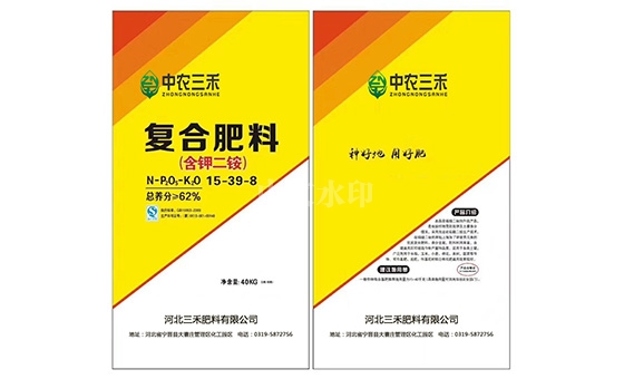 三禾肥料 三禾肥料