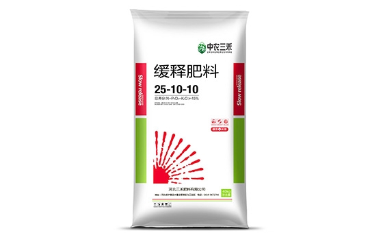 缓释肥料10 缓释肥料10