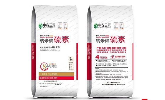 纳米碳硫素 纳米碳硫素