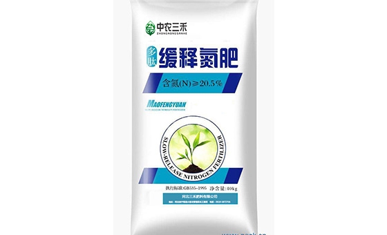 缓释氮肥 缓释氮肥