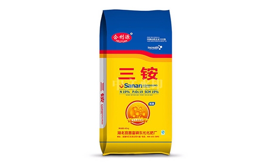 三铵 三铵