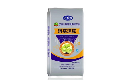 硝基速膨 硝基速膨