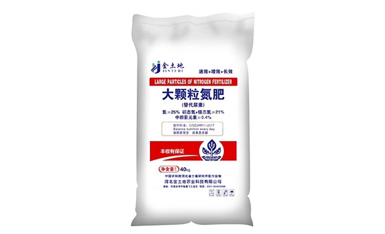 多元素颗粒氮肥 多元素颗粒氮肥