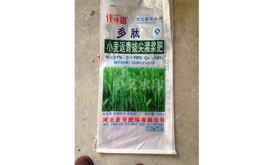 小麦返青拔尖灌浆肥2 小麦返青拔尖灌浆肥2