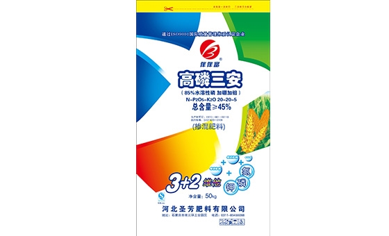 高磷三安2 高磷三安2