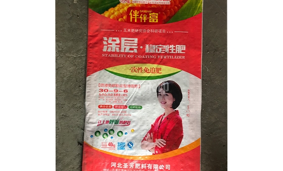 涂层稳定性肥5 涂层稳定性肥5
