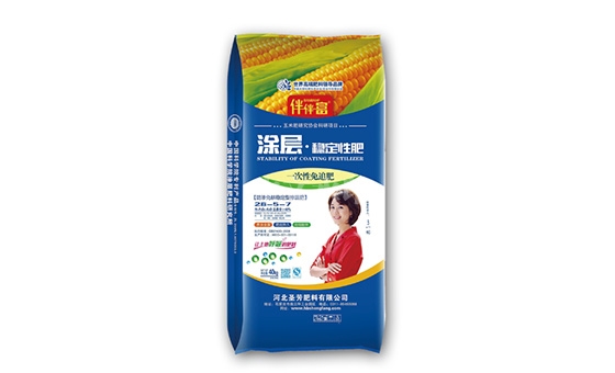 涂层稳定性肥2 涂层稳定性肥2