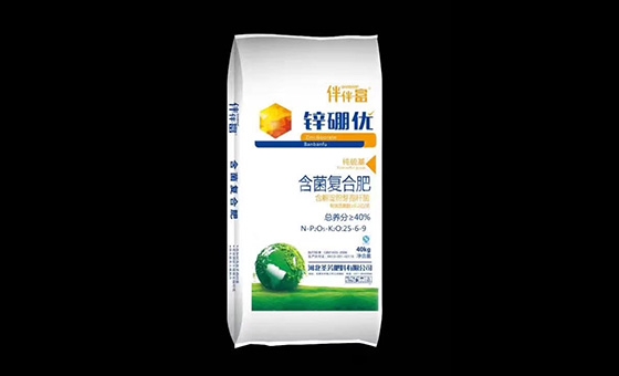 锌硼仇含菌复合肥 锌硼仇含菌复合肥