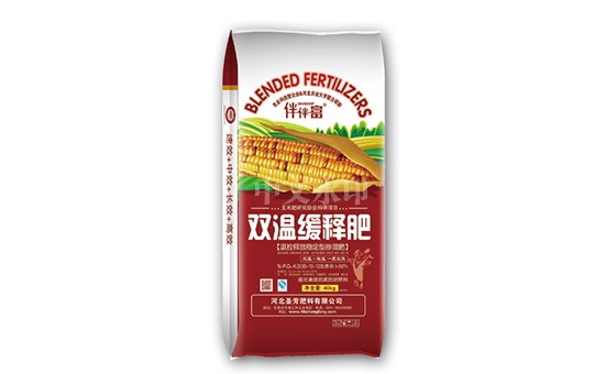 双温缓释肥2 双温缓释肥2