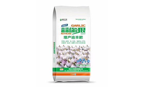 蒜你狠增产追丰肥 蒜你狠增产追丰肥