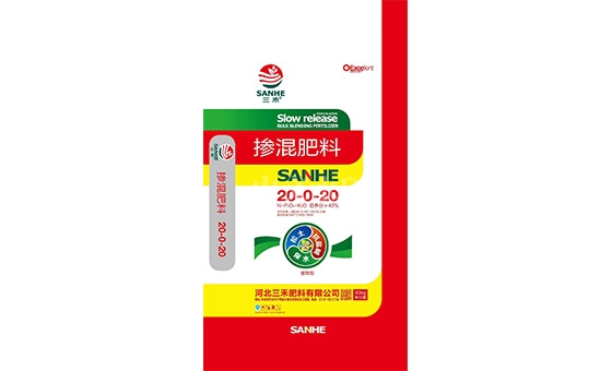 掺混肥料9 掺混肥料9