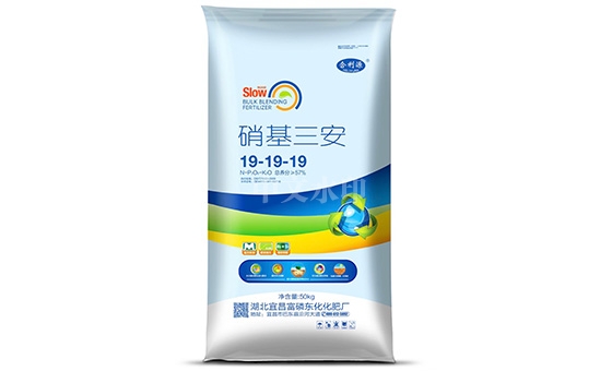 硝基三安 硝基三安