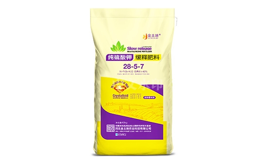 三禾肥料,河北复合肥,中农三禾 三禾肥料,河北复合肥,中农三禾