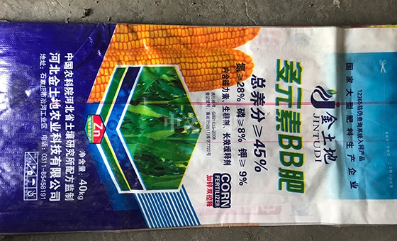 三禾肥料,河北复合肥,中农三禾 三禾肥料,河北复合肥,中农三禾