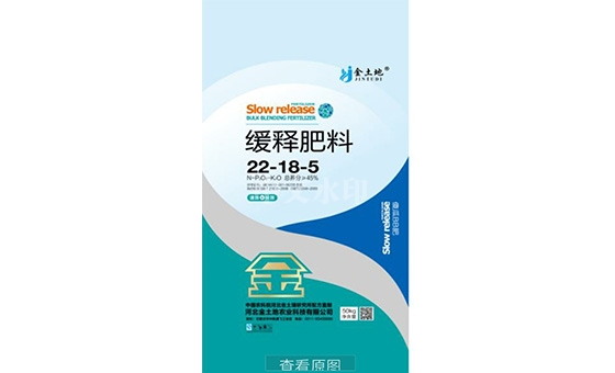 三禾肥料,河北复合肥,中农三禾 三禾肥料,河北复合肥,中农三禾