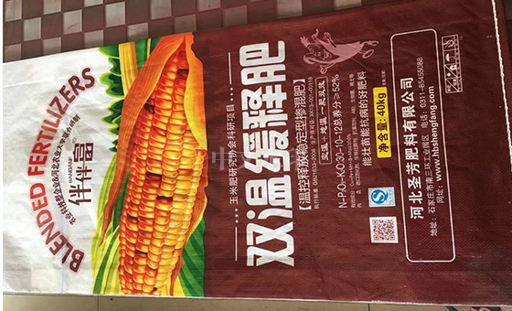 三禾肥料,河北复合肥,中农三禾 三禾肥料,河北复合肥,中农三禾
