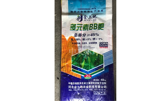 多元素BB肥