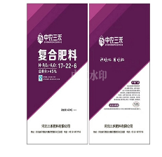 河北复合肥 河北复合肥