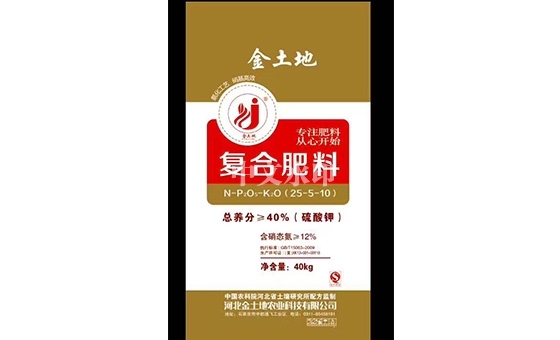 复合肥 复合肥
