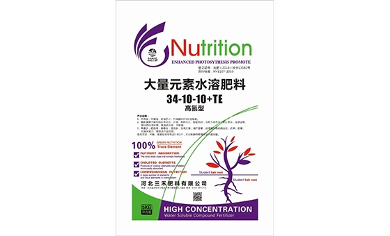三禾肥料 三禾肥料