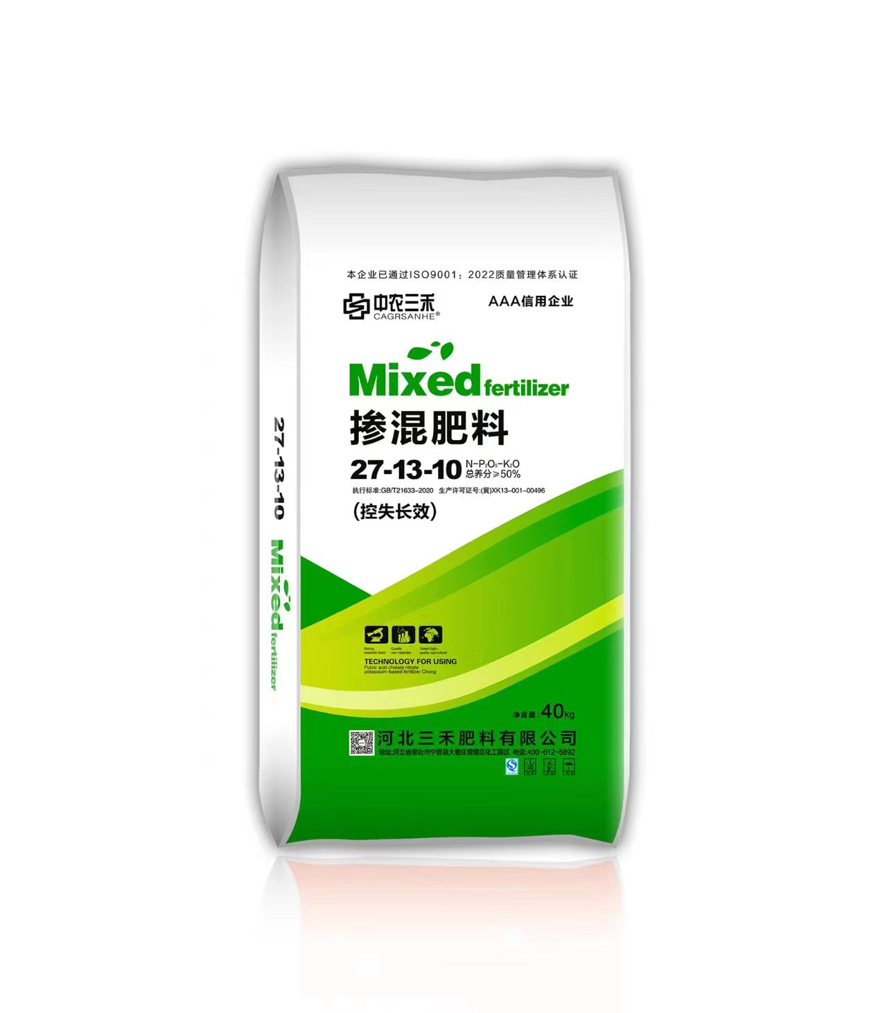 三禾肥料 三禾肥料
