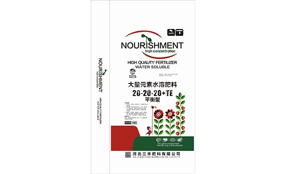 三禾肥料,河北复合肥,中农三禾 三禾肥料,河北复合肥,中农三禾