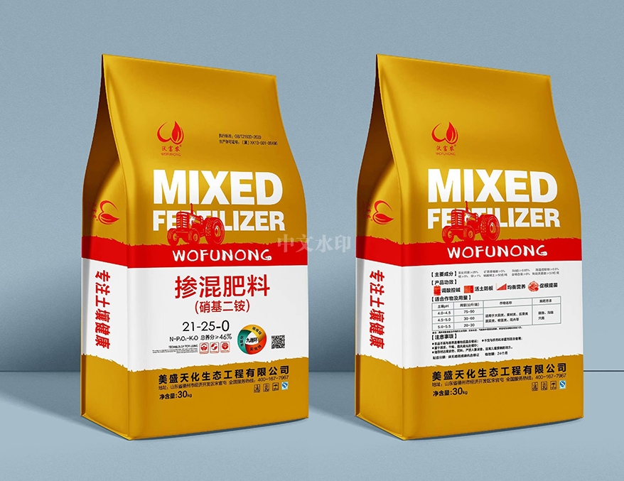 三禾肥料 三禾肥料