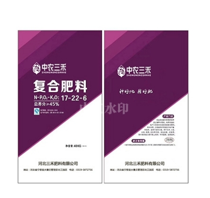 三禾肥料,河北复合肥,中农三禾 三禾肥料,河北复合肥,中农三禾